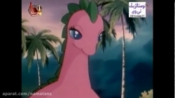 کارتون جزیره ناشناخته (کنا و سرندیپیتی) قسمت 11